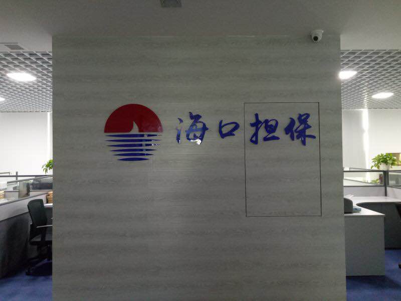 微信图片_201805291055447