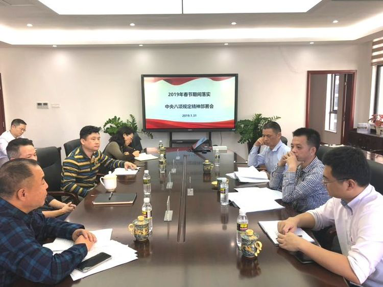 市纪监委派驻国资委纪检组到市威廉希尔中文网站公司督察指导党风廉洁工作