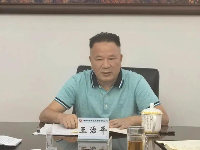 威廉希尔中文网站认真贯彻落实市委书记范少军来司调研时讲话精神