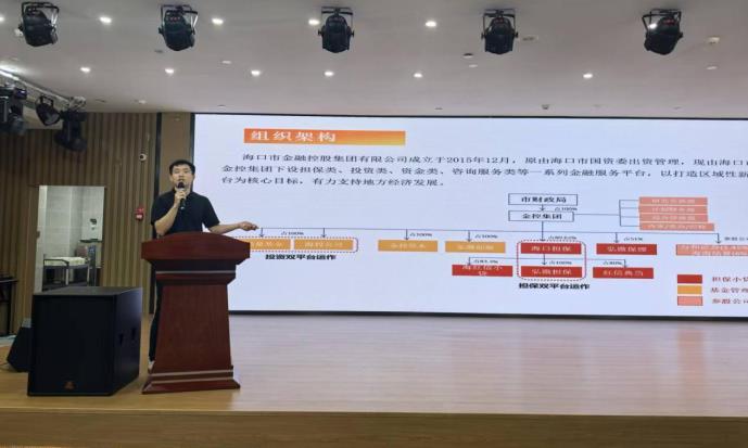 威廉希尔中文网站下属海口担保参加第二届海南槟榔飞防峰会